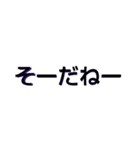 多分使う1文字（個別スタンプ：14）