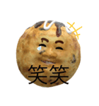 たこ焼き食べたい気分。（個別スタンプ：5）