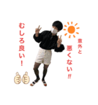 むらたたスタンプ第2.1弾（個別スタンプ：1）