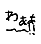 ただ叫ぶ文字（個別スタンプ：4）