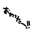 ただ叫ぶ文字（個別スタンプ：5）