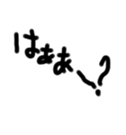 ただ叫ぶ文字（個別スタンプ：6）