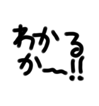 ただ叫ぶ文字（個別スタンプ：7）