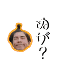 わんのスタンプど〜（個別スタンプ：6）