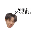 わんのスタンプど〜（個別スタンプ：40）