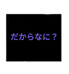 ちょっといらつくスタンプ（個別スタンプ：3）
