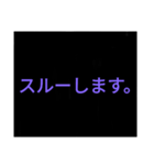 ちょっといらつくスタンプ（個別スタンプ：5）