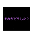 ちょっといらつくスタンプ（個別スタンプ：6）
