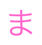 使えるひらがなと記号  1（個別スタンプ：31）