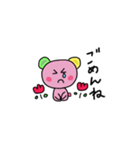 ピンクkuma（個別スタンプ：4）