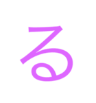 使えるひらがなと記号  2（個別スタンプ：2）