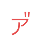 使えるひらがなと記号  2（個別スタンプ：13）