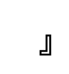 使えるひらがなと記号  2（個別スタンプ：31）