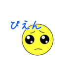ぴえんちゃん①（個別スタンプ：1）