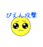 ぴえんちゃん①（個別スタンプ：2）