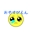 ぴえんちゃん①（個別スタンプ：5）