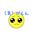 ぴえんちゃん①（個別スタンプ：9）