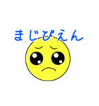 ぴえんちゃん①（個別スタンプ：10）