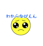 ぴえんちゃん①（個別スタンプ：12）