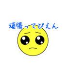 ぴえんちゃん①（個別スタンプ：14）