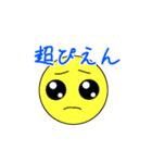 ぴえんちゃん①（個別スタンプ：17）