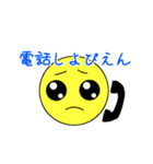 ぴえんちゃん①（個別スタンプ：19）