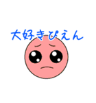 ぴえんちゃん①（個別スタンプ：21）