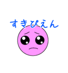 ぴえんちゃん①（個別スタンプ：22）