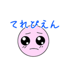 ぴえんちゃん①（個別スタンプ：23）