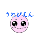 ぴえんちゃん①（個別スタンプ：24）
