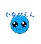 ぴえんちゃん①（個別スタンプ：25）