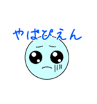 ぴえんちゃん①（個別スタンプ：26）