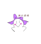 色んな形のやたそん  【日常】（個別スタンプ：1）