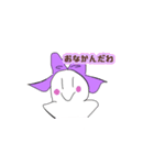 色んな形のやたそん  【日常】（個別スタンプ：3）