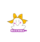 色んな形のやたそん  【日常】（個別スタンプ：5）