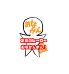 色んな形のやたそん  【日常】（個別スタンプ：8）