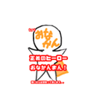 色んな形のやたそん  【日常】（個別スタンプ：9）