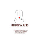 色んな形のやたそん  【日常】（個別スタンプ：11）
