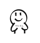 色んな形のやたそん  【日常】（個別スタンプ：13）