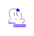 色んな形のやたそん  【日常】（個別スタンプ：20）