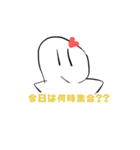 色んな形のやたそん  【日常】（個別スタンプ：23）