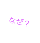 まさなさな（個別スタンプ：3）