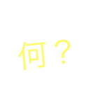 まさなさな（個別スタンプ：5）
