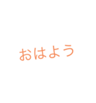 まさなさな（個別スタンプ：9）