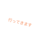 まさなさな（個別スタンプ：13）