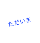 まさなさな（個別スタンプ：14）