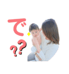 トモキとイブキ②（個別スタンプ：24）