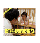 トモキとイブキ②（個別スタンプ：28）