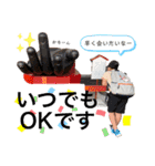 トモキとイブキ②（個別スタンプ：33）