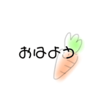 にんじんさんだよ！（個別スタンプ：1）